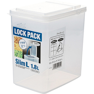 日本进口面粉桶食品级装面桶小麦防潮防虫收纳盒杂粮豆类储物盒