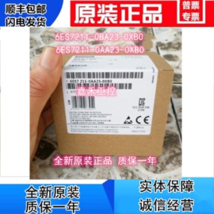 议价西门子 PLC S7200 CPU221输入输出模块 6ES7211-0AA23-0BA23-