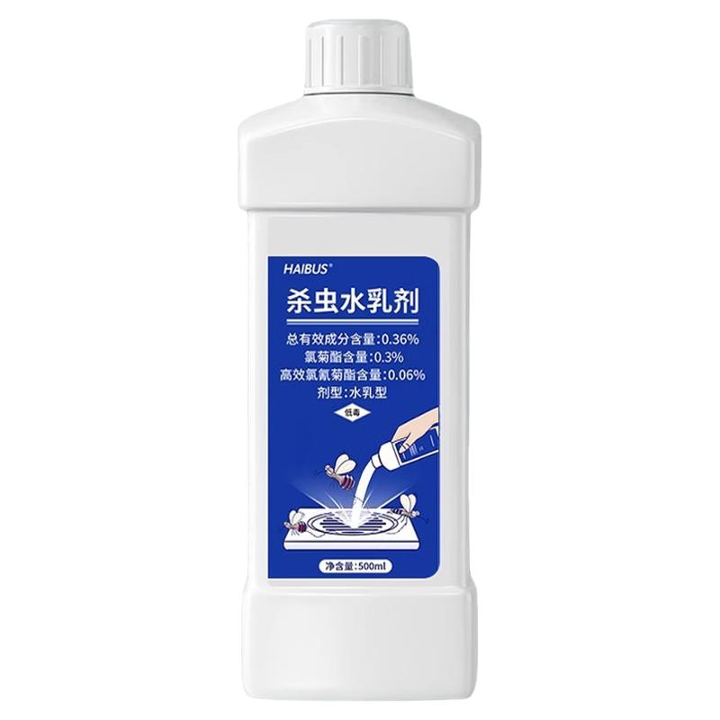 【下水道专用】小飞虫克星杀虫剂