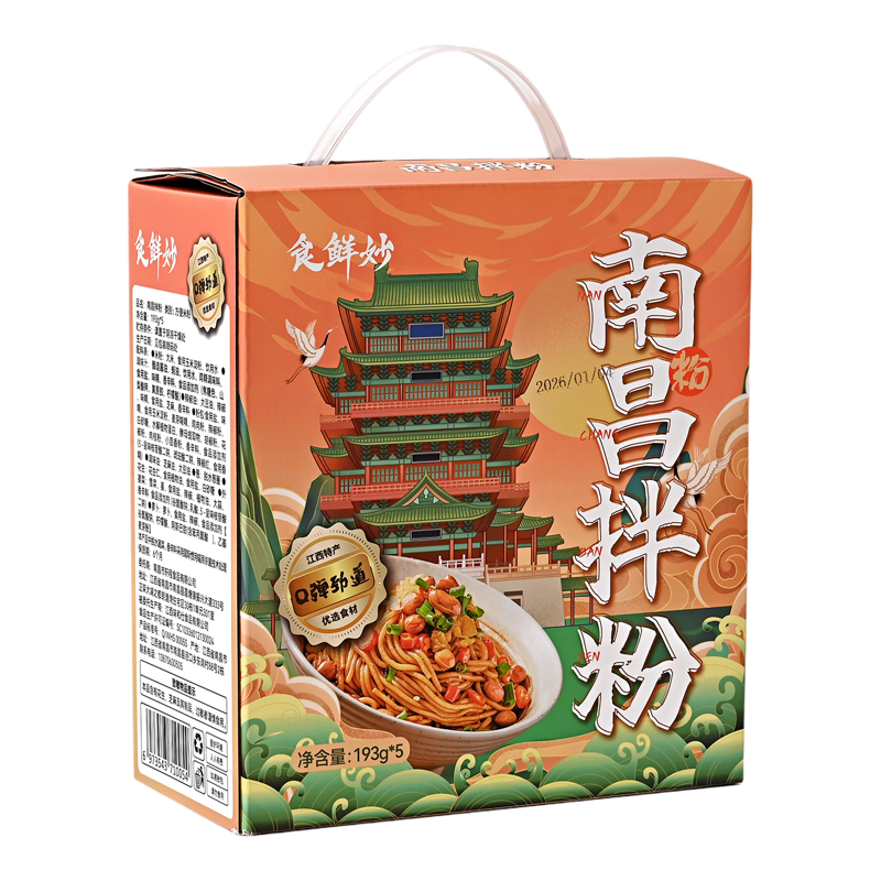 食鲜妙南昌拌粉礼盒速煮饱腹米粉