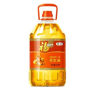 中粮福临门浓香压榨一级花生油4L/4.5L/5L中粮食用油山东大花生