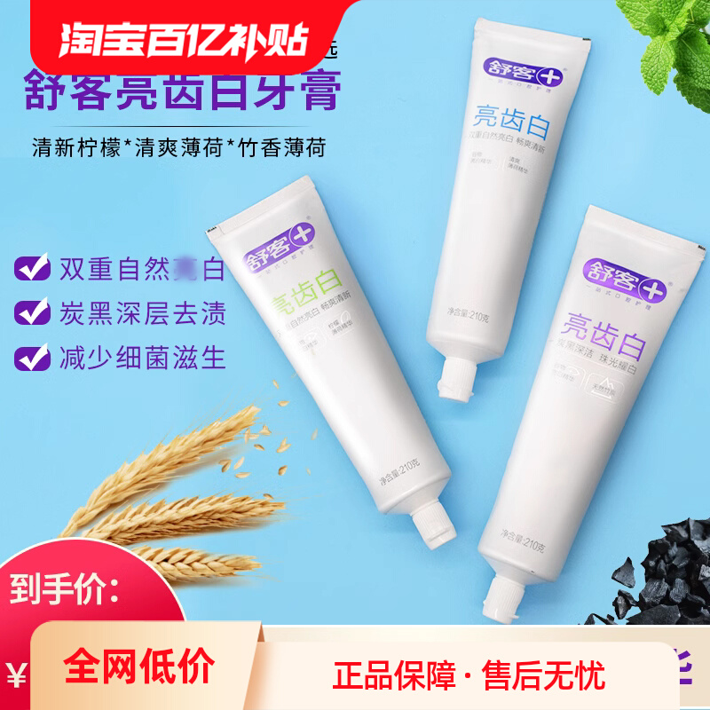 ڲݰ210gֿζѡ8.1Ԫ