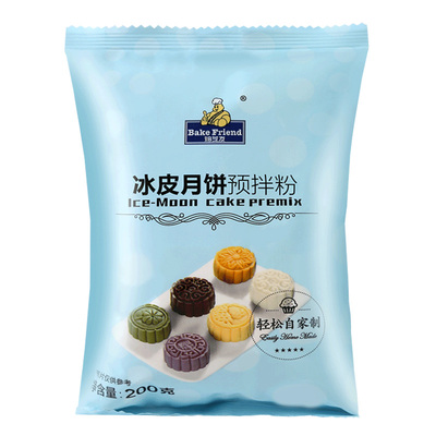 焙芝友免糖免蒸冰皮月饼预拌粉