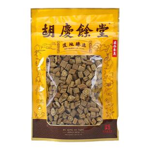 【党参】胡庆余堂官方旗舰党参段无熏染黄芽汤四宝搭配150克/袋