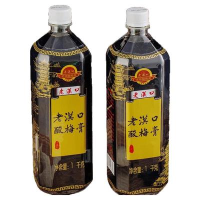 老汉口浓缩酸梅汤瓶装冲调酸梅膏