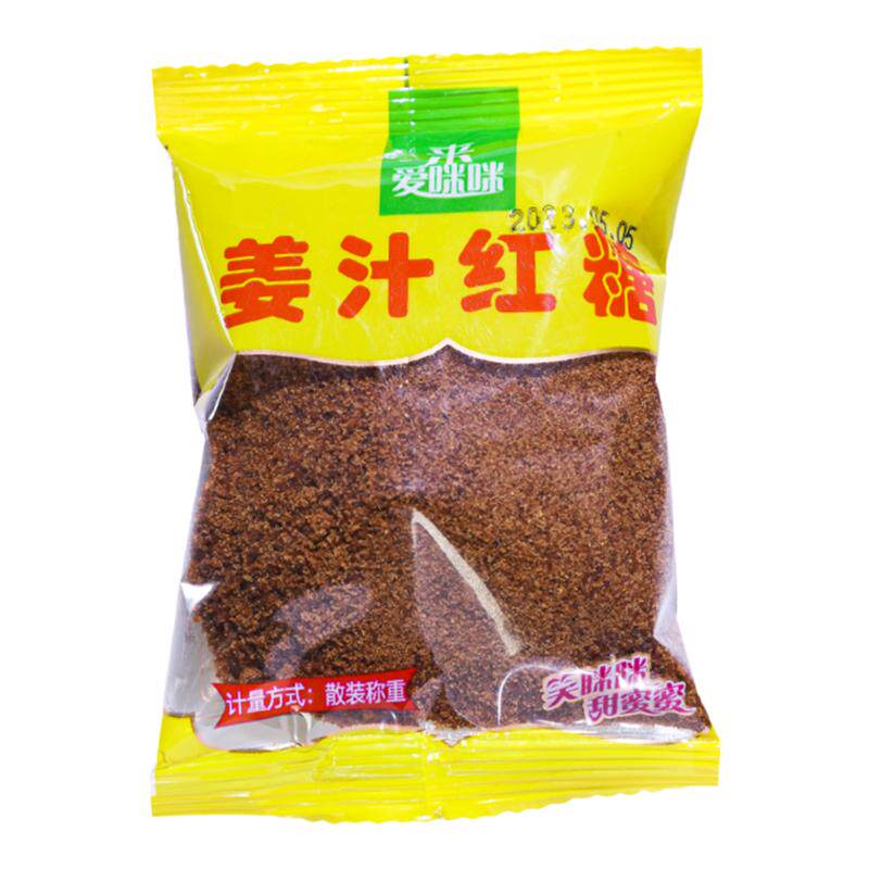 古法制作月经大姨妈姜汁红糖小包