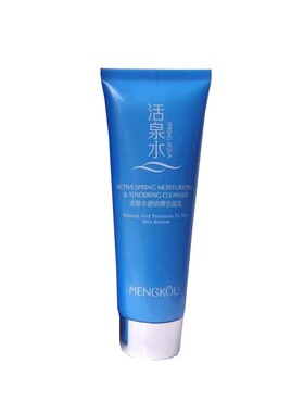 梦蔻活泉水透润保湿乳液 100ml补水保湿女士滋润改善干燥护肤乳液