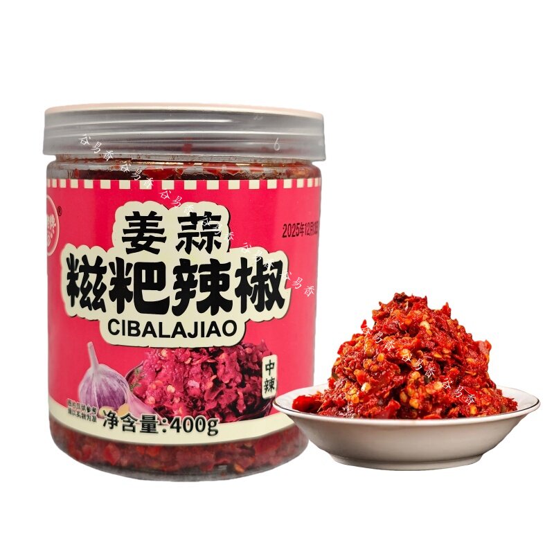 贵州特产邵佬馋姜蒜糍粑辣椒