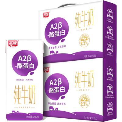 燕塘礼盒装儿童早餐奶牛奶