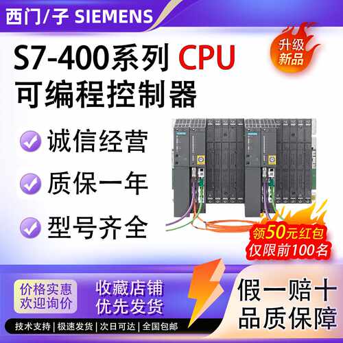 plcS7-400CPU412/414/416/417/H/F-1/2/3/4PN/DP