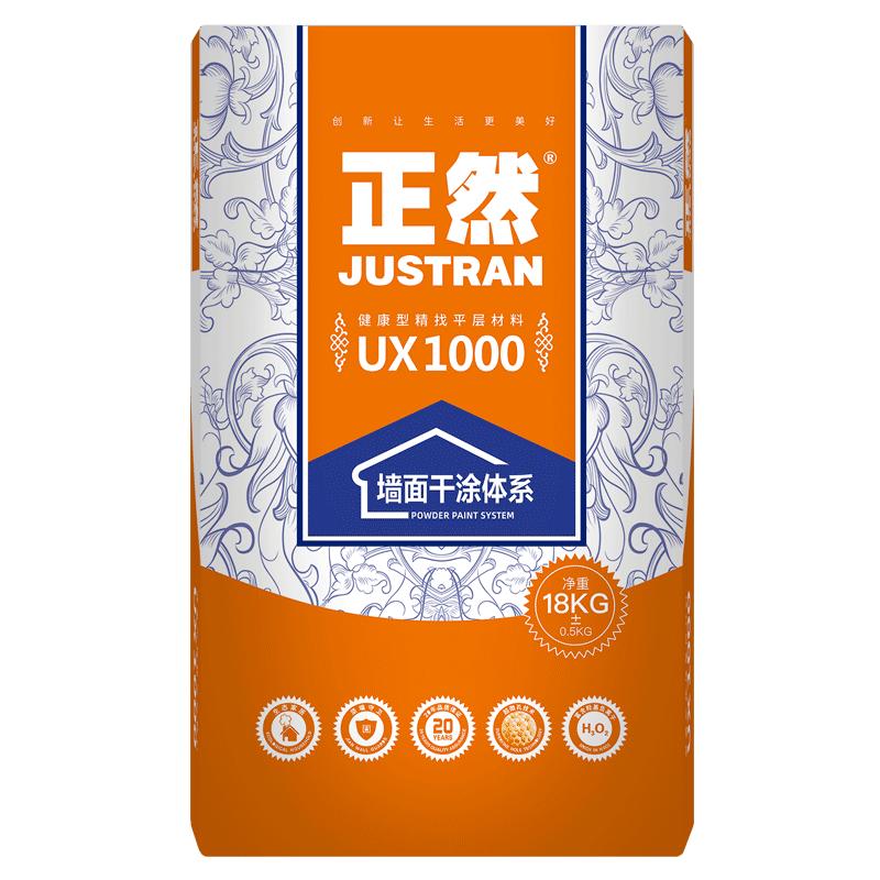 正然精找平UX1000耐水腻子腻子/批嵌材料