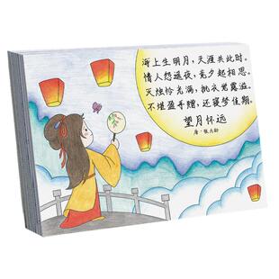 a4手绘古诗词配画手抄报半成品素材专用纸绘画本小学生读书小报套用模板假期节日板报彩色线稿半成品校园主题