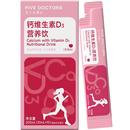 五个女博士液体钙成年女性柠檬酸钙