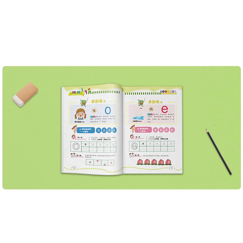 课桌垫作业写字台桌垫班级桌面垫鼠标垫/贴/腕垫