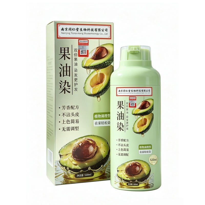 南京同仁堂植物果油染发膏遮白