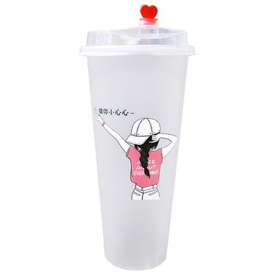 磨砂注塑奶茶杯500/700ml饮料杯