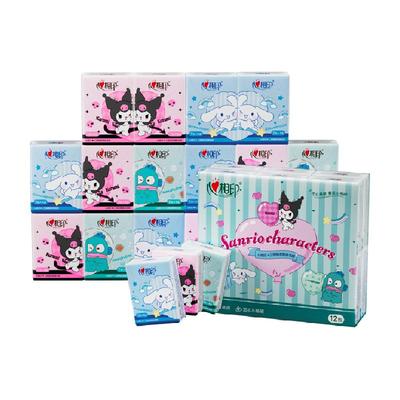 心相印便携手帕纸餐巾纸