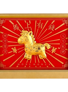 2026生肖马吉祥物摆件