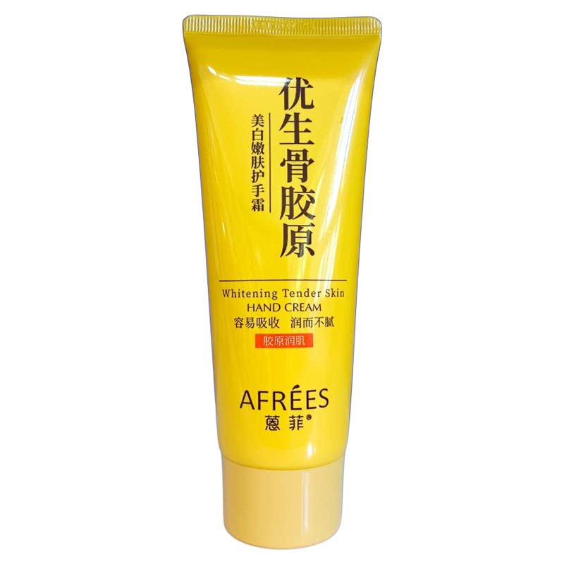 蒽菲优生骨胶原美白护手霜100g