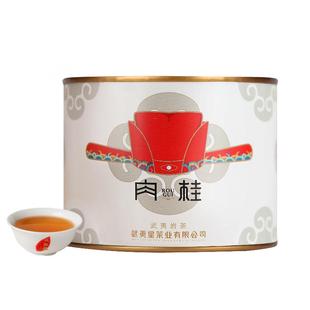 武夷星茶业肉桂茶叶50g 小罐散装乌龙茶大红袍武夷岩茶果香肉桂茶