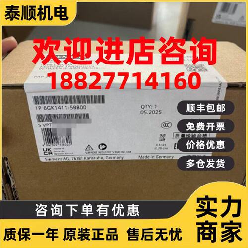 议价西门子网关模块6GK1411-5BB00/5AB10 6GK1415-2AA10 全新原装