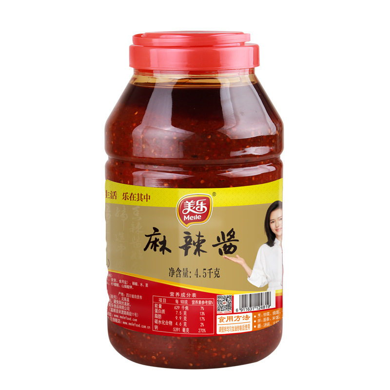美乐麻辣酱4.5kg大桶商用餐饮装四川特产香辣酱辣椒酱干锅调味料