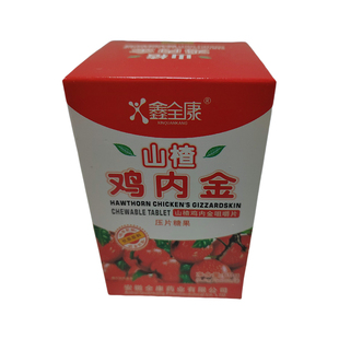 临期处理特价清仓钙铁锌 多种维生素 矿物质片辅酶Q 铁叶酸片正品