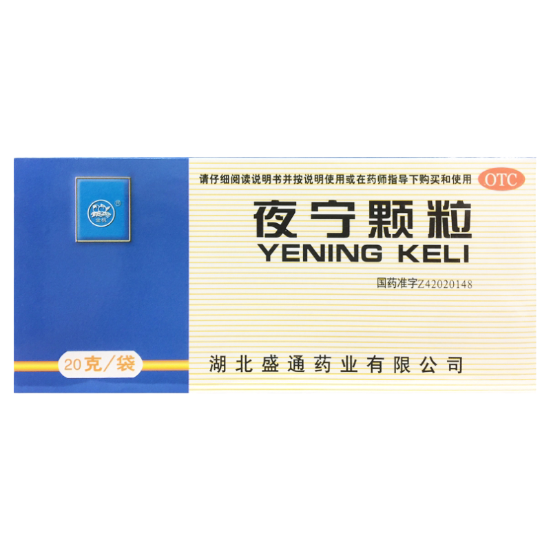【金桃】夜宁颗粒20g*8袋/盒
