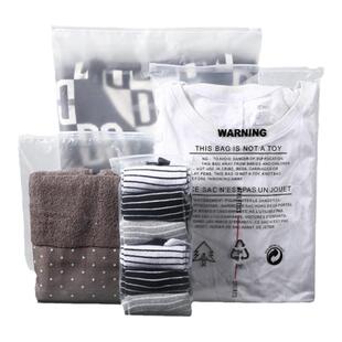 服装拉链袋透明塑料pe加厚衣服包装袋磨砂打包袋子自封口收纳袋