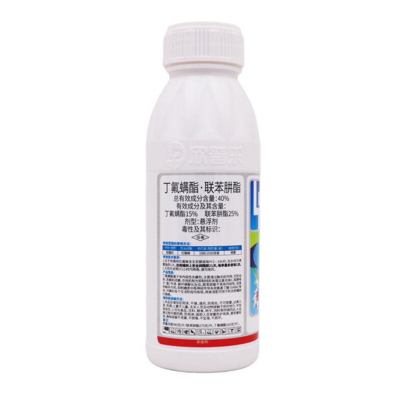 40丁氟螨酯联苯肼酯杀红蜘蛛螨虫
