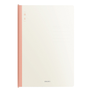 得力分科目笔记本子加厚胶套本高中生初中生专用语文数学英语物理9科全套七科各分科作业本中学生米黄错题本