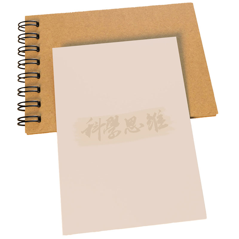 探询经典化学无字天书实验套装