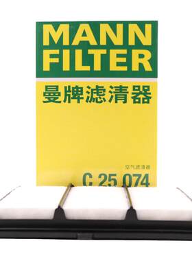 曼牌滤清器适用本田奥德赛艾力绅
