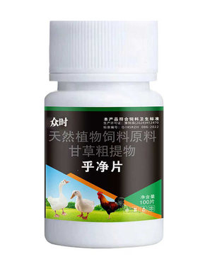 禽类鸡鸭鹅呼吸呼噜怪叫气喘干咳