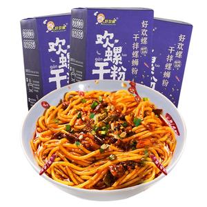 好欢螺干拌螺蛳粉柳州上头干捞螺狮粉酸辣粉丝螺丝粉米线凉皮泡面