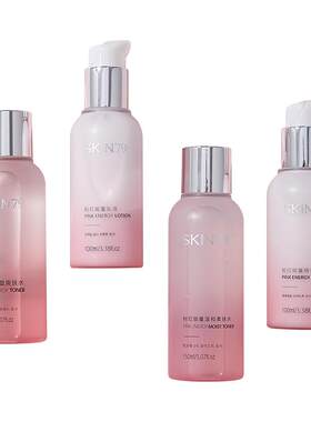 SKIN79水乳套装保湿抵初老干油皮