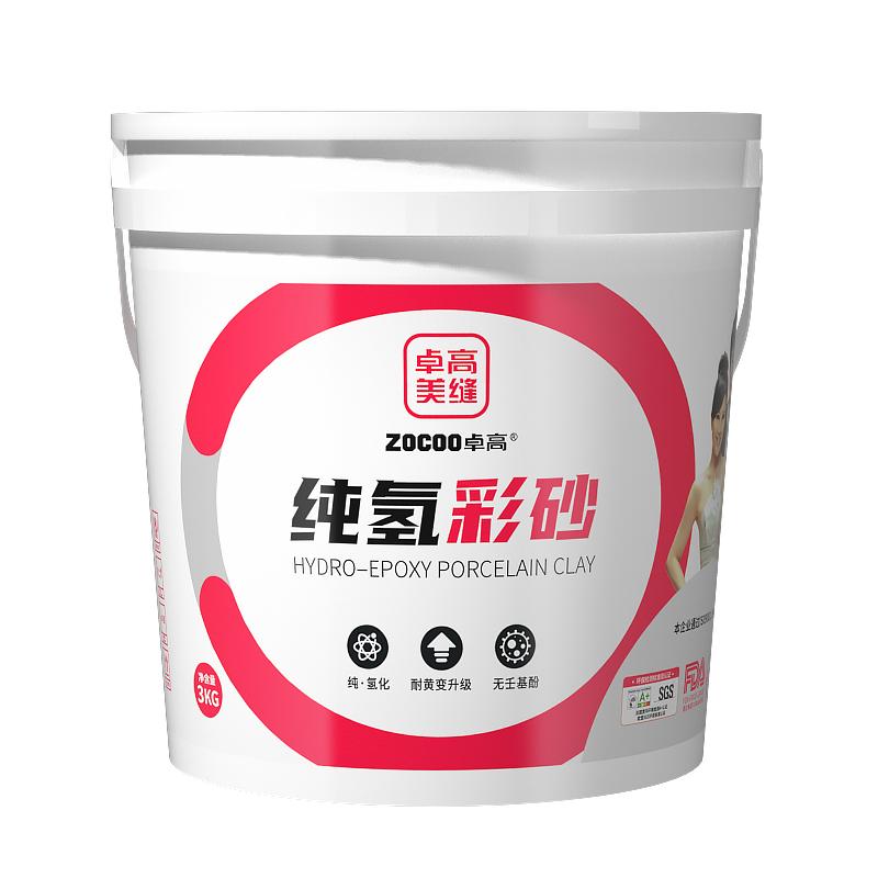 卓高氢化彩砂美缝剂防水厨房卫生间瓷砖地砖专用耐黄变填缝剂桶装