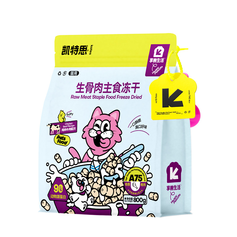 凯特思主食冻干生骨肉全价猫粮
