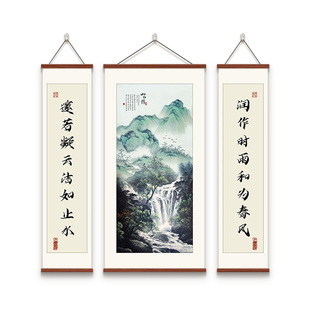 中堂画客厅挂画新中式农村堂屋大气山水装饰画中国风三联字画对联