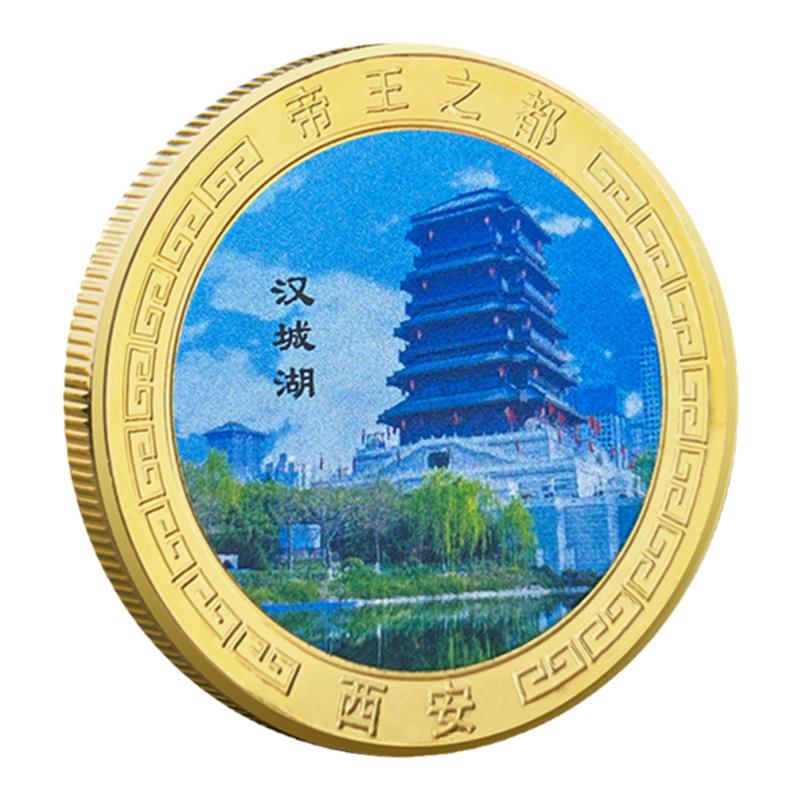 西安汉城湖旅游景区纪念品
