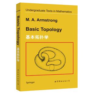 基本拓扑学 英文版 Basic Topology/M.A.Armstrong 世界图书出版公司 大学本科生拓扑学入门教材 拓扑学基础教程 拓扑学教材 数学