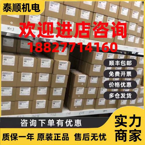 议价6DD1681-0AD1 6DD16810AD1西门子备件6DD1681-OAD1 6DD1681OA