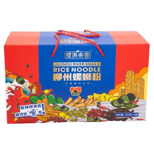 川香坊广西螺蛳粉350g*6整箱礼盒装柳州正宗速食袋装螺狮粉螺丝粉