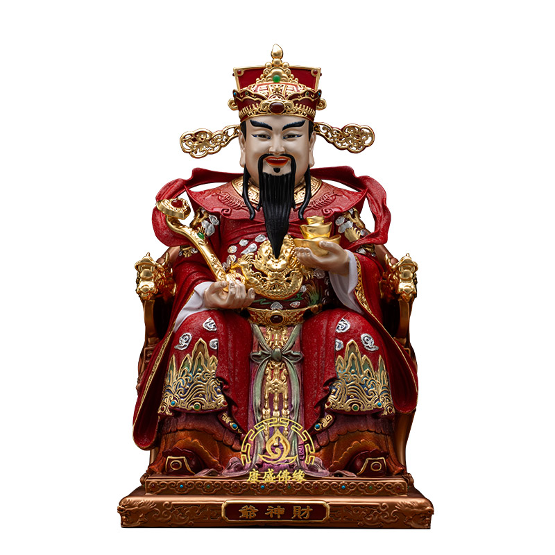 元宝财神招财进宝开业摆件