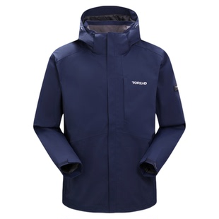 探路者冲锋衣男冬季户外防水登山服男款防风保暖三合一可拆卸外套