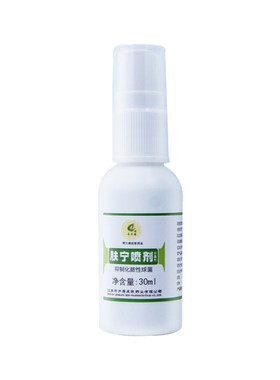 奇力康肤宁喷剂抑菌清凉