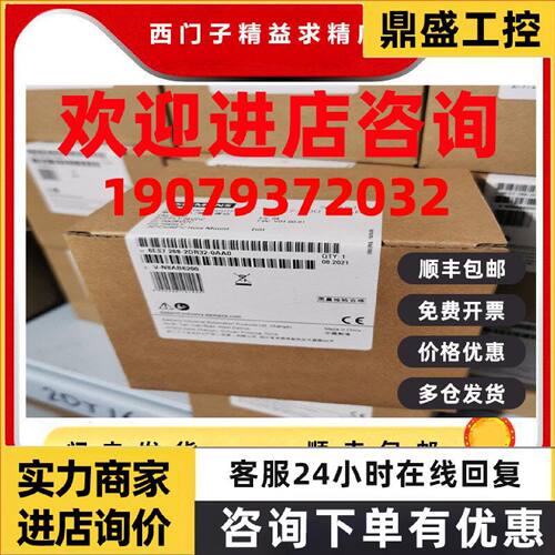 议价6ES7288-2QR16-0AA0 西门子 数字输出 EM DR16 16 DO,继电器