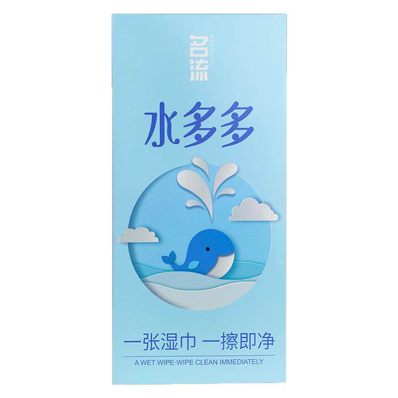 名流玻尿酸避孕套平滑水润安全套