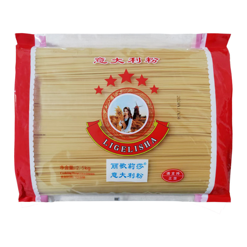 丽歌意大利面商用大包意面特惠