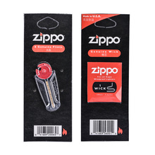 之宝正品zippo打火机配件打火石1